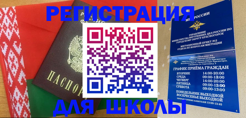 прописка от собственника в Дятьково