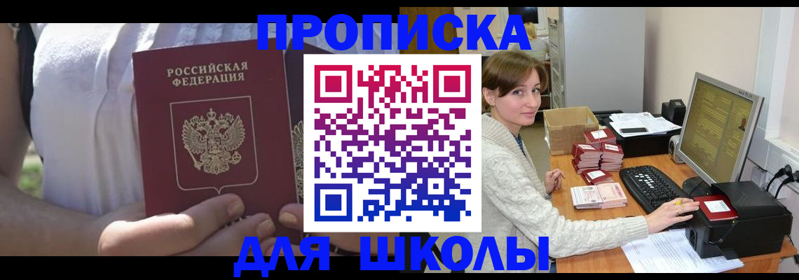 миграционный учет в Дятьково